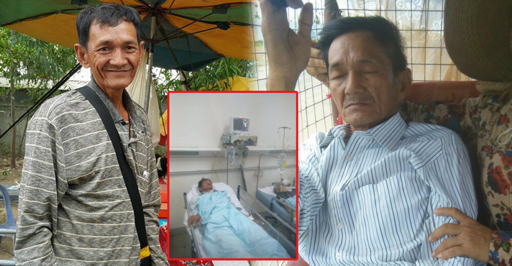 លោកតា ចេក កំពុងសង្គ្រោះបន្ទាន់នៅមន្ទីពេទ្យកាល់ម៉ែត្រ