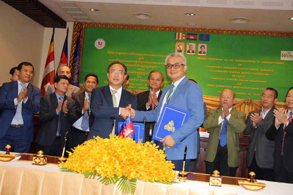 វីង ចុះ MOU ជាមួយមូលនិធិគន្ធបុប្ផាកម្ពុជា ស្ដីអំពី «ការប្រើប្រាស់សេវាកម្មទទួលវិភាគទានសប្បុរធម៌ជូនមូលនិធិគន្ធបុប្ផាកម្ពុជា»
