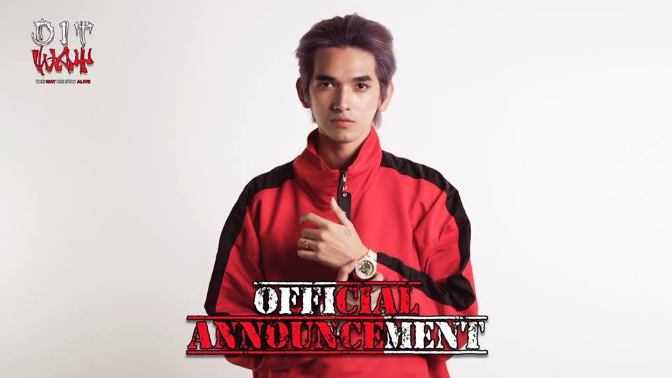 ពិតណាស់ !! G-Devith ប្រកាសស្ពាយបង្វិចចេញពីផលិកម្មរស្មីហង្សមាស