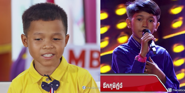 កុមារាពីររូបធ្វើឱ្យភ្ញាក់ផ្អើលកម្មវិធី The Voice Kids តាមរយៈបកស្រាយបទចម្រៀងស្រី