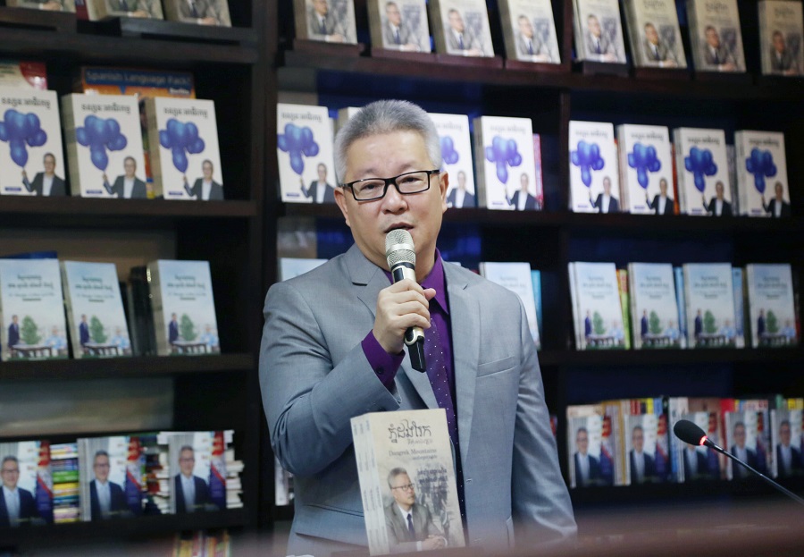 លោក​ឧកញ៉ា វេជ្ជបណ្ឌិត គួច ម៉េង​លី បង្ហាញស្នាដៃនិពន្ធថ្មី «ភ្នំ​ដងរែក ទី​ពុំ​អាច​ភ្លេច»