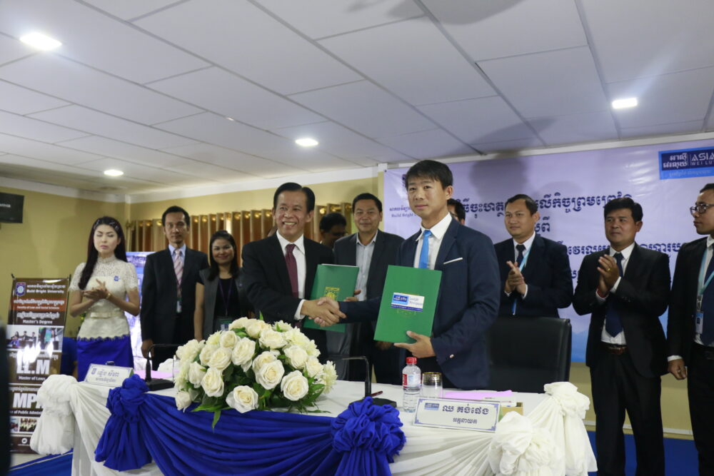 សាកលវិទ្យាល័យបៀលប្រាយ សហការជាមួយអាស៊ីវេរលុយផ្តល់អាហារូបករណ៍ និងឱកាសការងារដល់និស្សិត