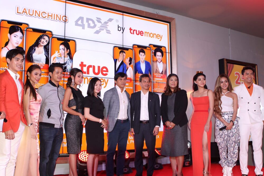 ខ្លាំងមែន! TrueMoney ធ្វើឱ្យការទិញសំបុត្រកុនរបស់លោកអ្នកកាន់តែមានភាពងាយស្រួល