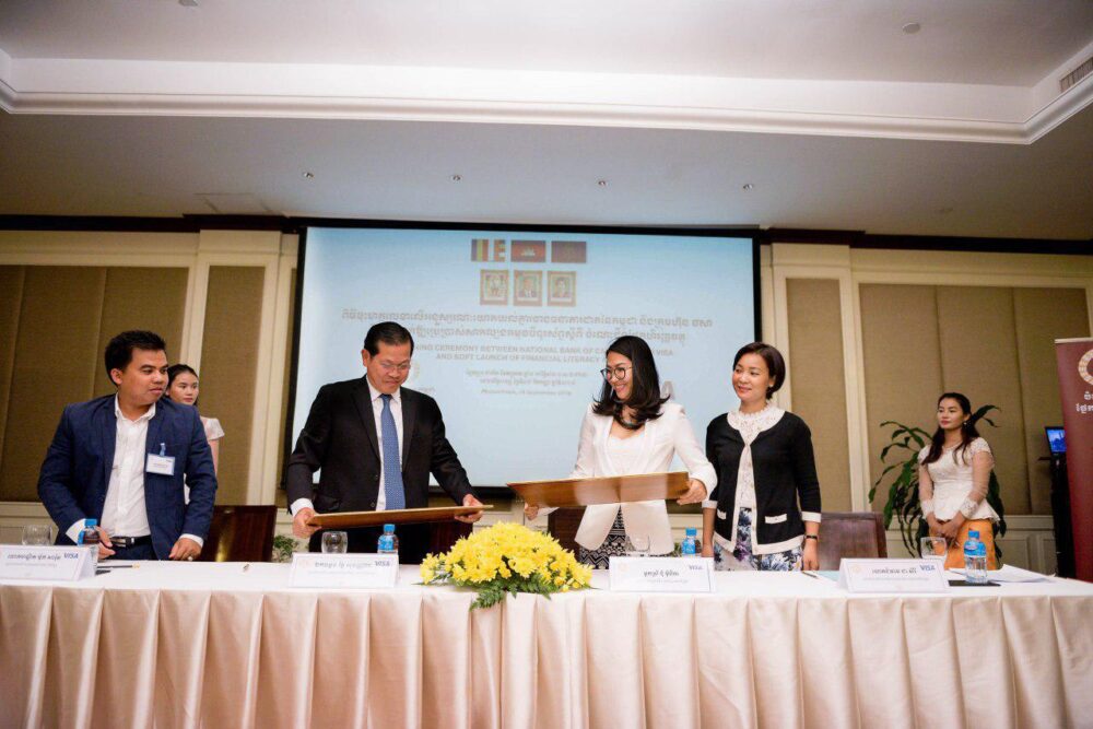 ធនាគារជាតិ​នៃ​កម្ពុជា និង ក្រុមហ៊ុន វី​សា សហការ​លើ​គម្រោង​លើកកម្ពស់​ចំណេះដឹង​ផ្នែក​ហិរញ្ញវត្ថុ