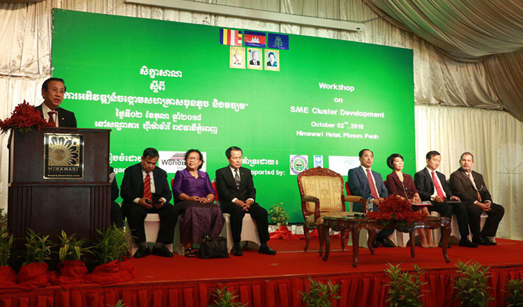 សាងសង់ឧទ្យាន SME ដើម្បីជំរុញការប្រកួតប្រជែង