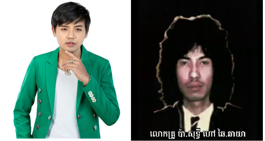 លោក ដួង វីរៈសិទ្ធ ប្រកាសស្វែងរក លោក ឆៃ ឆាយា ម្ចាស់បទ«មួយរាត្រីនឹកតែអូន »