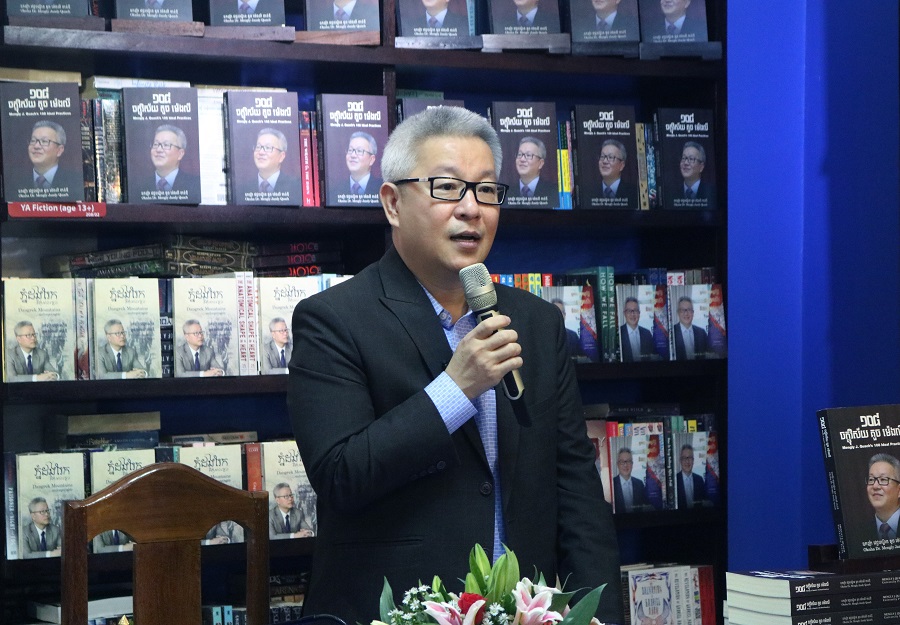 លោកឧកញ៉ា វេជ្ជបណ្ឌិត គួច ម៉េងលី ប្រារព្ធពិធីសម្ពោធសៀវភៅ “108 ចក្ខុវិស័យ គួច ម៉េងលី”