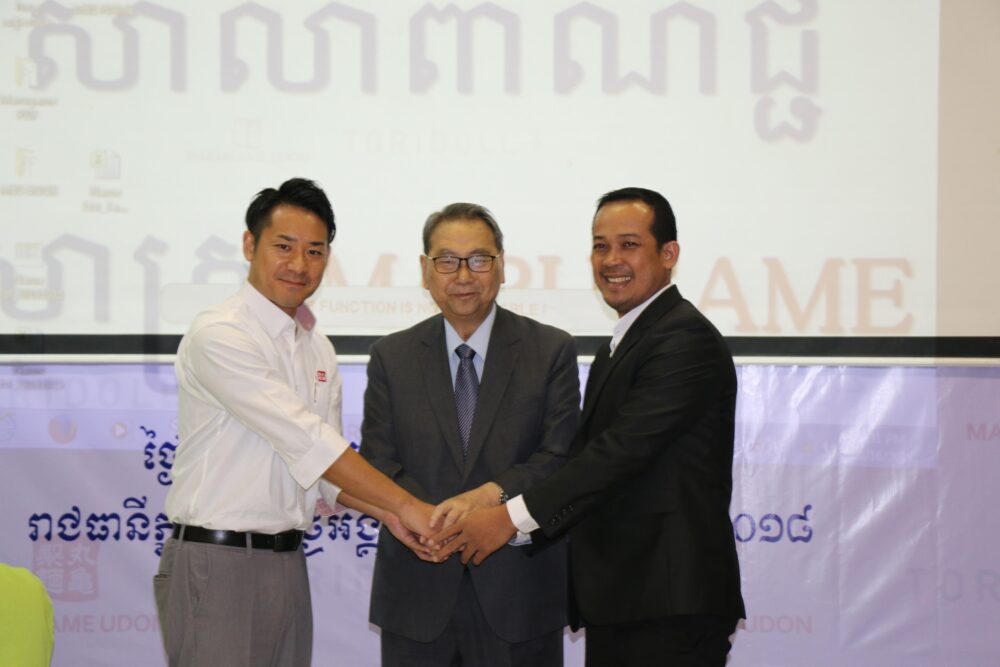 សាលាពាណិជ្ជសាស្ត្រ MARUGAME លេចចេញជារូបរាងហើយ!!!