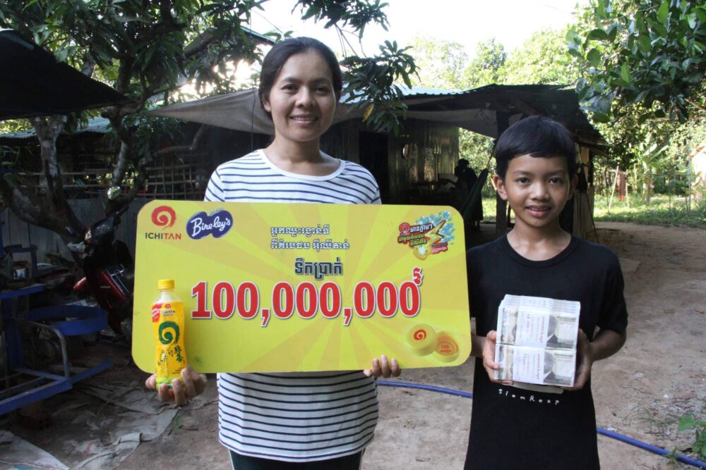 ពិតជាអស្ចារ្យ ! ទឹកប្រាក់ ១០០លានរៀល ពីអ៊ីឈីតាន់ ត្រូវបានបន្តឈ្នះទៅលើកុមារាម្នាកទៀត់រស់នៅក្រុងសៀមរាប