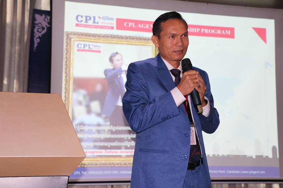 ធ្វើយ៉ាងណាដើម្បីមានឱកាសក្លាយជាដៃគូជាមួយក្រុមហ៊ុនCPL?