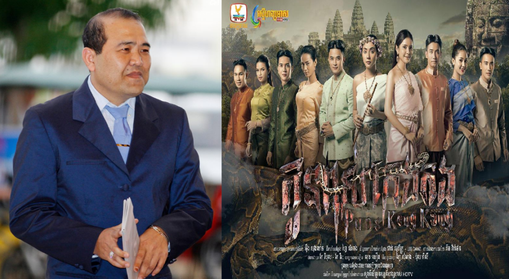 លោក ហ្វៃ សំអាង គ្រោងផលិតរឿងថ្មី 2 ទៀតបន្ដបន្ទាប់ពីរឿង «កូនពស់កេងកង»