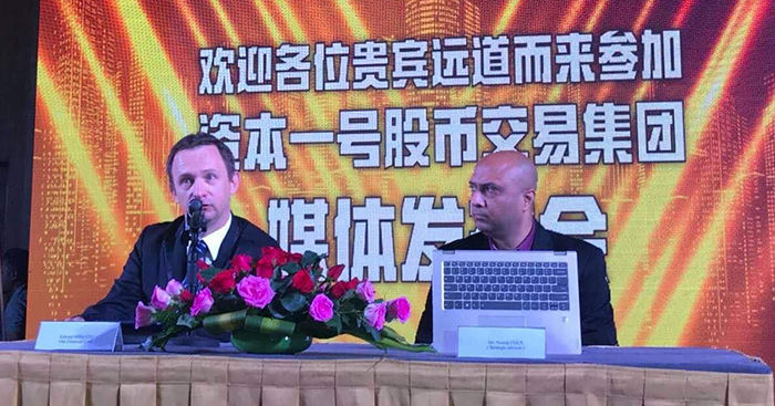 ការ​បង្កើត​ជាមួយទម្រង់​ផ្លាស់ប្តូររូបិយប័ណ្ណដំបូងបង្អស់​នៅឌូបៃ​នៃ​​ ក្រុមហ៊ុន One Financial Corporation ICO