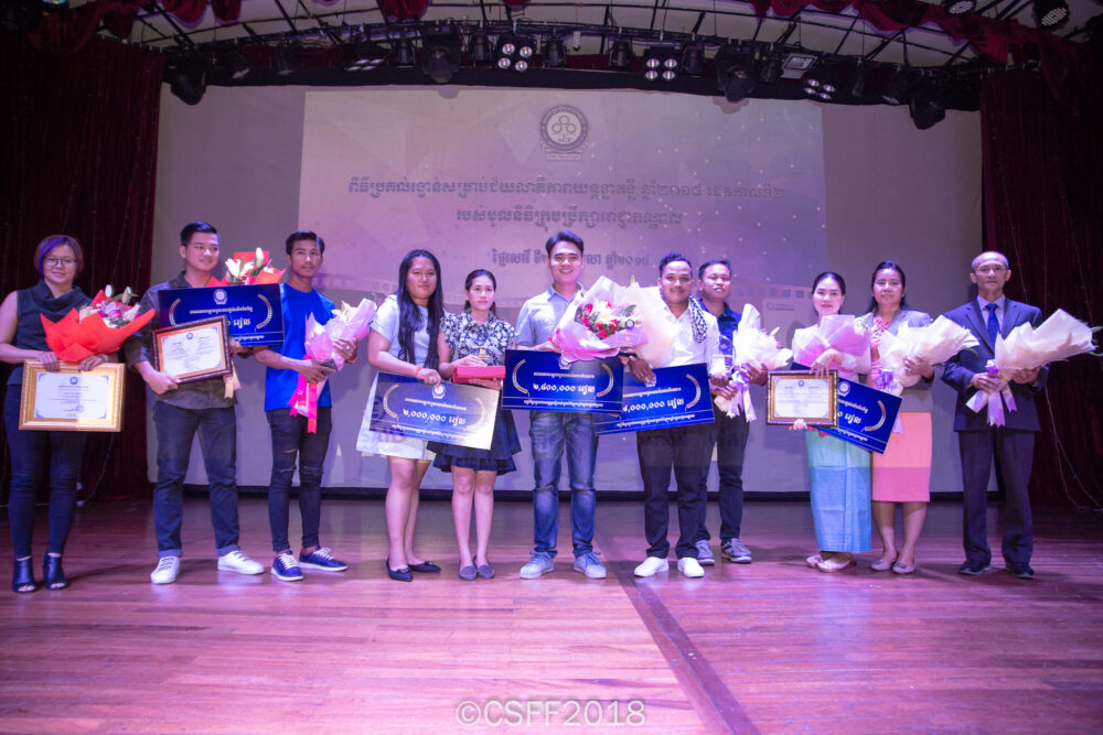 រកឃើញម្ចាស់ជយលាភីរឿងខ្លីមូលនិធិក្រុមប្រឹក្សាអាជ្ញាកណ្តាល (ACF) ក្នុងមហោស្រពភាពយន្តខ្លីចតុមុខ​ 2018