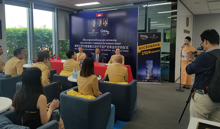ក្រុមហ៊ុន Century21 កម្ពុជា ចិន​ចាប់ដៃគ្នា​លក់​អាគារ​ពាណិជ្ជកម្ម​តម្លៃ 160លាន​ដុល្លារ