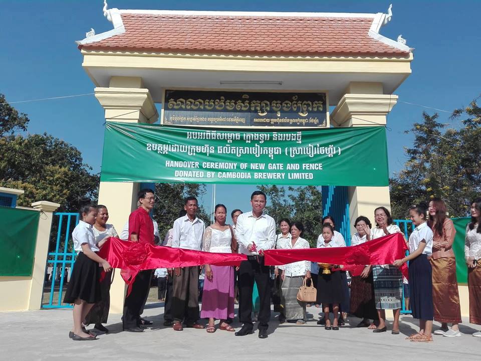 ក្រុមហ៊ុន CBL កសាងក្លោងទ្វារថ្មី និងរបងថ្មីជូនសាលាបឋមសិក្សាចុងព្រែក