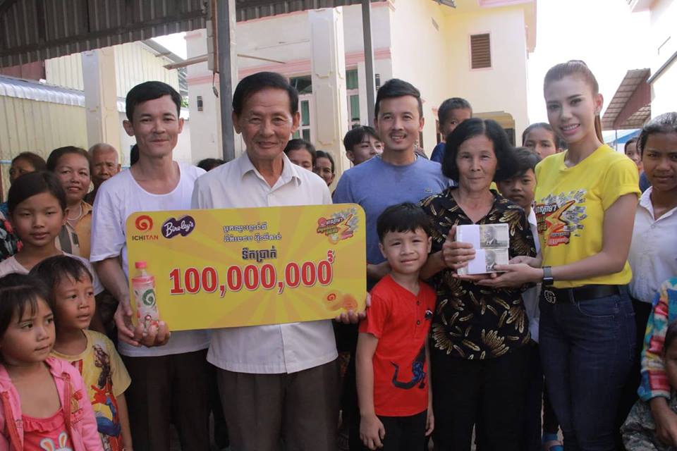 ទឹកប្រាក់ 100លានរៀល ពីអ៊ីឈីតាន់ បានបន្តធ្លាក់ដល់ដៃស្រ្តីវ័យចំណាស់ម្នាក់ទៀតហើយនៅស្រុកស្អាង ខេត្តកណ្តាល