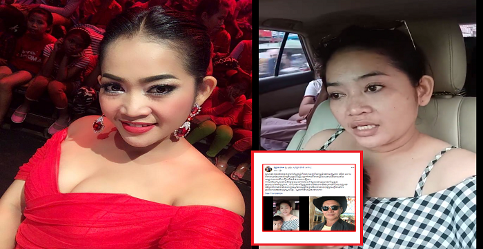 អ្នកនាង ខ្ញុង រងការរិះគន់ភ្លូកទឹកភ្លូកដី ប​ន្ទាប់ពីនិយាយរឿង កម្សាន្ដនៅក្រុងព្រះសីហនុ ពិបាករកកន្លែងសម្រាក