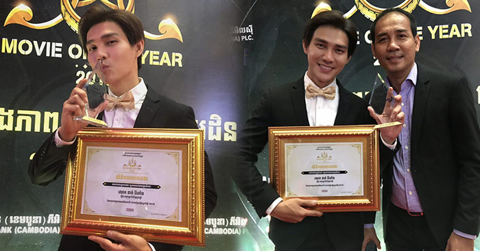 ខាត់ វៃហាំង លើកពានតារាសម្តែងឆ្នើមប្រចាំឆ្នាំ 2018