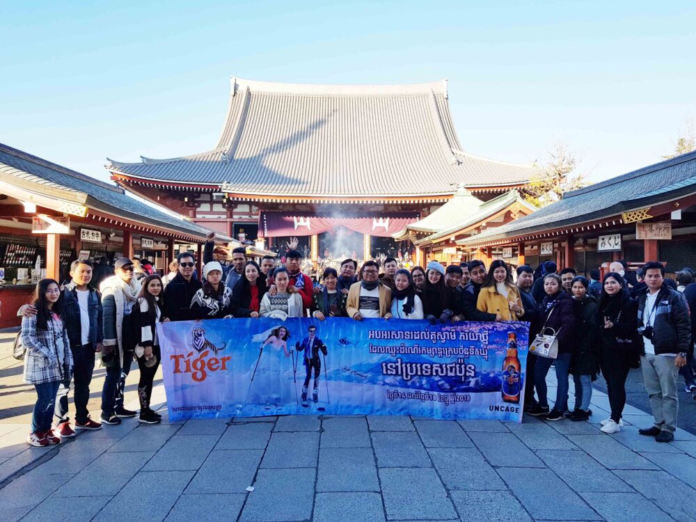 គូ​ស្វាមីភរិយា​ថ្មី​របស់​ស្រា​បៀរ​ថៃ​ហ្គ័​របា​ន​ធ្វើដំណើរ​កម្សាន្ត​ក្រេបទឹក​ឃ្មុំលំដាប់​ខ្ពស់​ទៅកាន់​ប្រទេស​ជប៉ុន