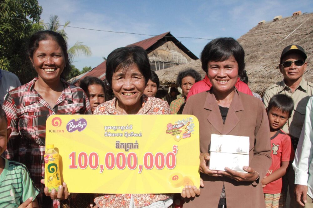 ស្ត្រី​វ័យ​ចំណាស់​ម្នាក់​ទៀតហើយ​នៅ​ខេត្តបាត់ដំបង ត្រូវ​រង្វាន់​ទឹកប្រាក់ 100លាន​រៀល ពី​អ៊ី​ឈី​តាន់