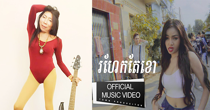 ញាក់សាច់!! យាយគ្រវីសក់ បង្ហាញក្បាច់គ្រីបទថ្មីរបស់ រ៉ាប៊ី « រហែកតែខោ »