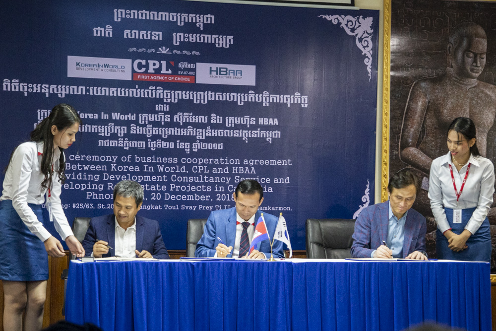 ពិធីចុះអនុស្សរណៈយោគយល់លើកិច្ចព្រមព្រាងសហប្រតិបត្តិការធុរកិច្ច រវាងក្រុមហ៊ុន Korean In World ក្រុមហ៊ុន CPL និងក្រុមហ៊ុន HBAA