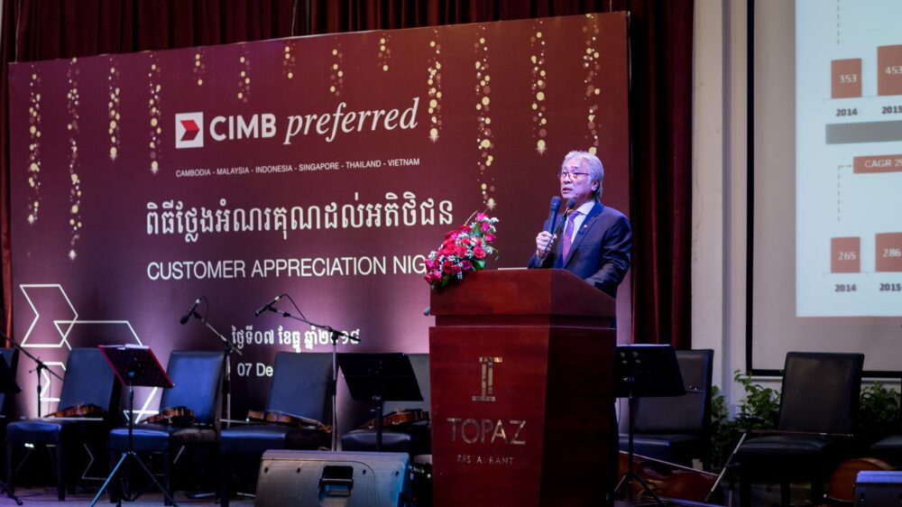 ធនាគារ CIMB ប្រារព្ធ​ពិធី​ថ្លែងអំណរគុណ​ដល់​អតិថិ​ជន ស្រប​នឹង​កំណើន​ប្រកបដោយ​ស្ថេរភាព