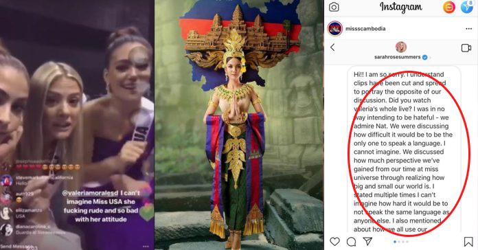 បវរកញ្ញាអូស្ត្រាលី ផ្ញើសារសុំទោសអ្នកគាំទ្រ និងបវរកញ្ញា រឿន ស៊ីណាត