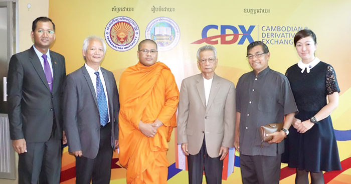 សទ្ទានុក្រម​បច្ចេក​ស័ព្ទ​កិច្ចការរដ្ឋបាល ជា​ដំណោះស្រាយ​បញ្ហា​ប្រើពាក្យ​ក្នុង​វិស័យ​រដ្ឋបាល