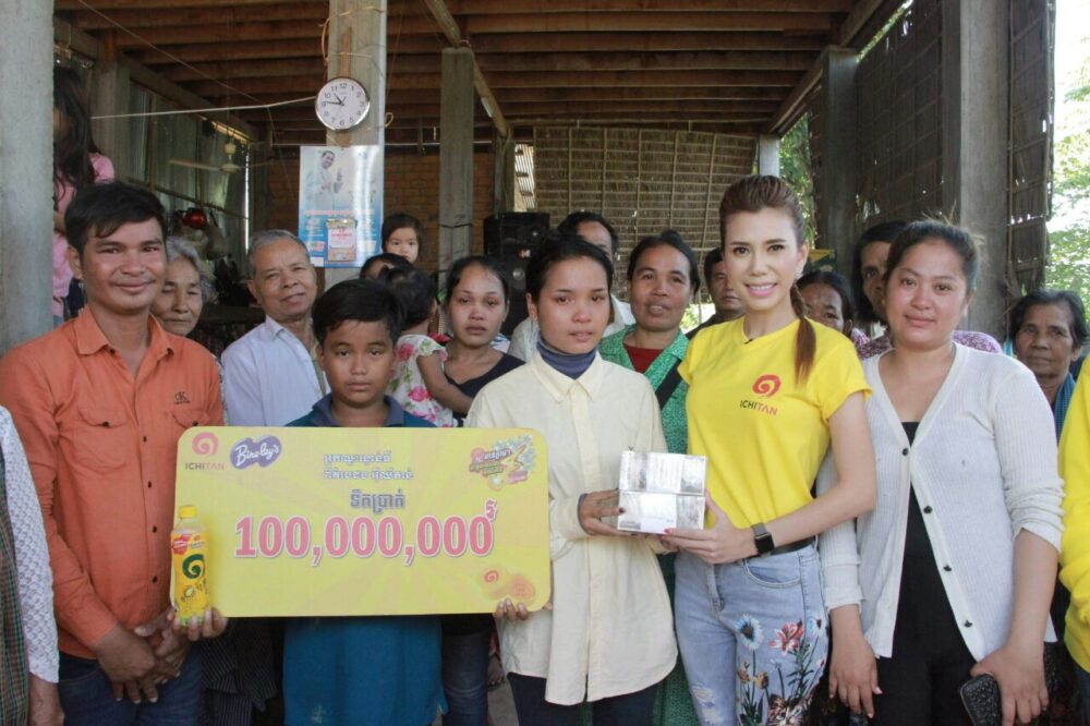 កម្មការិនី និងក្មួយប្រុសម្នាក់ នៅវិហារសួគ៌ ខេត្តកណ្តាល ត្រូវរង្វាន់ ទឹកប្រាក់ 100លានរៀល ពី អ៊ីឈីតាន់