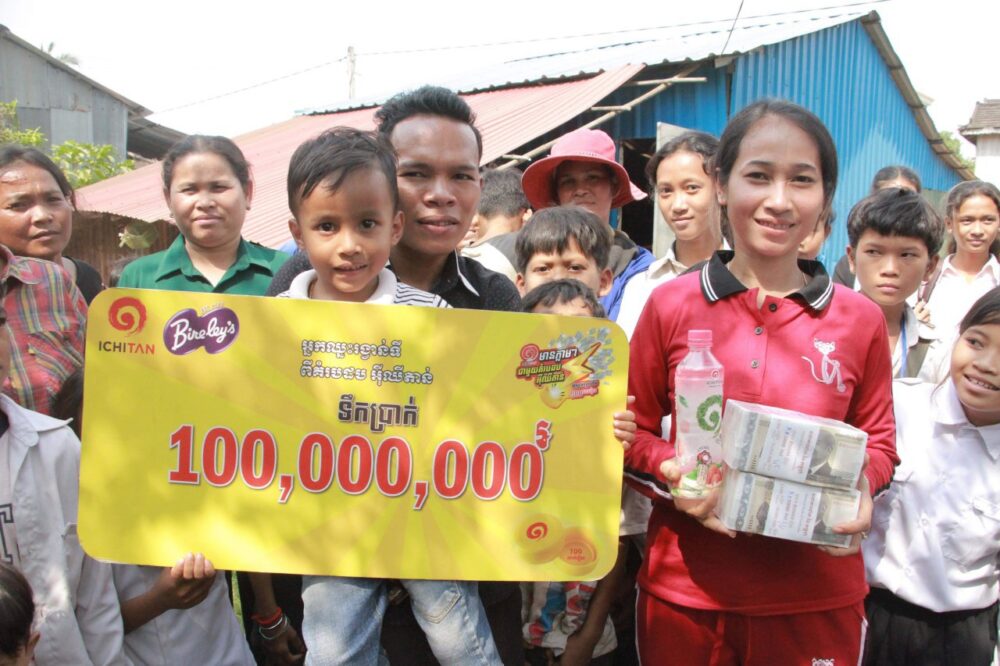 កូនតូច​នាំ​សំណាង​ម្នាក់ ត្រូវ​រង្វាន់​ទឹកប្រាក់ 100លាន​រៀល ពី អ៊ី​ឈី​តាន់ ជូន​ដល់​ឪពុកម្តាយ