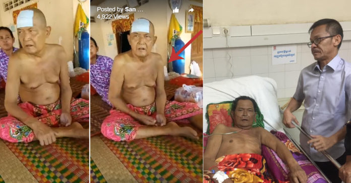 នាយ ក្ដឹប ធ្លាក់ខ្លួនឈឺកាន់តែខ្លាំង ស្គមស្គាំងមិនចង់ស្គាល់