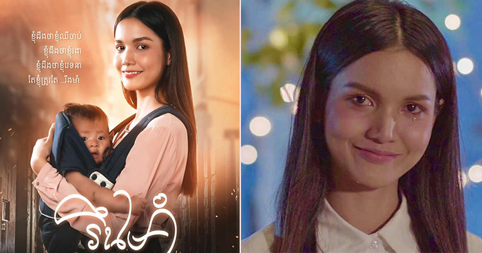 រឿន ណាត បើកទំព័រអាជីពសម្ដែងកុនតាមរយៈរឿងខ្លី « រឹងមាំ »