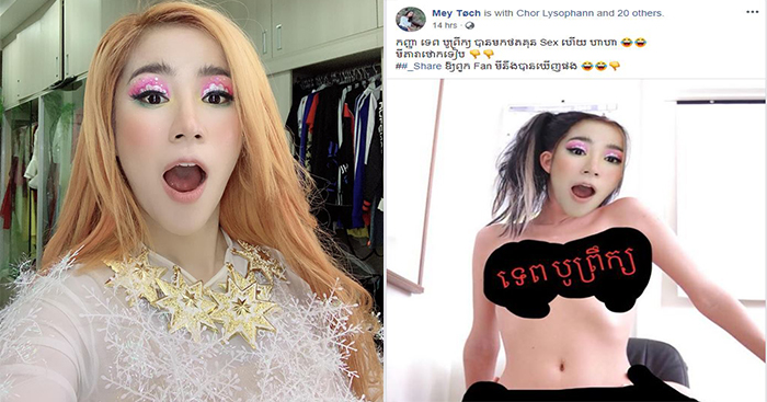 ចត់បាយ !! អ្នកគាំទ្រផ្ទុះកំហឹងពេលបានឃើញរូបភាព ទេព បូព្រឹក្ស ត្រូវកាត់តជាតារាសិចជប៉ុន