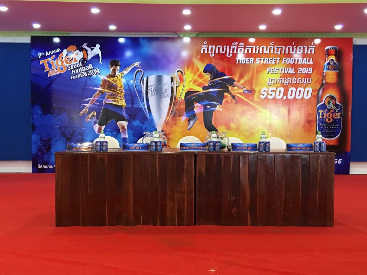 Tiger Street Football Festival 2019 នឹងធ្វើ​សន្និសីទ​សារព័ត៌មាន​ប្រកាស​ជា​ផ្លូវការ​នៅ​មណ្ឌល​កំពង់ស្ពឺ​នា​រសៀល​នេះ​នៅ​បុរី​សុវណ្ណ