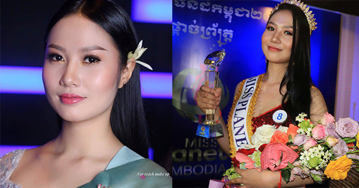 រកឃើញម្ចាស់មុដ Miss Planet Cambodia