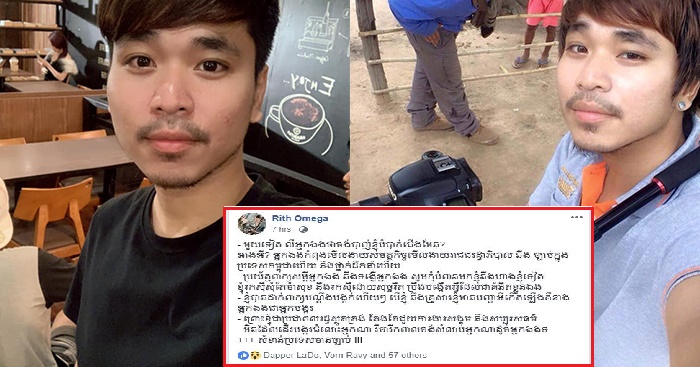 រិទ្ធ អូមេហ្គា អ្នកដឹកនាំសម្ដែងនៅផលិតកម្មថោនត្រូវគេគំរាមបាញ់សម្លាប់