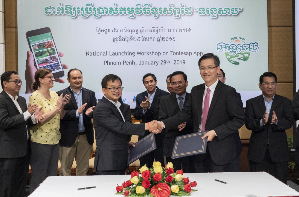 «ទន្លេសាប» កម្មវិធី​ទូរស័ព្ទដៃ​ផ្តល់​ចំណេះដឹង​កសិកម្ម​ដំបូង​គេ​នៅ​កម្ពុជា