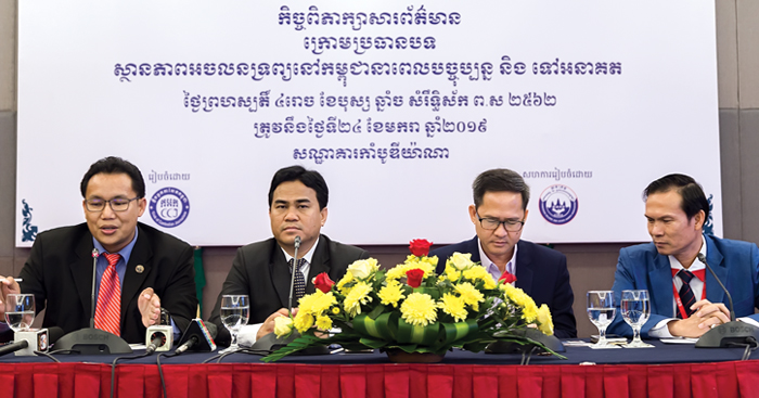 ប្រធាន​ថ្មី​របស់ CVEA រៀបចំយុទ្ធសាស្រ្តថ្មី ដោយចាប់ផ្តើមពីការកៀងគរសមាជិកបន្ថែម