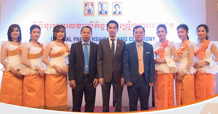 ពិធីចុះហត្ថលេខាលើកិច្ចព្រមព្រៀងភាពជាដៃគូលើការផ្ដល់សេវាទូទាត់ និងសងប្រាក់កម្ចី