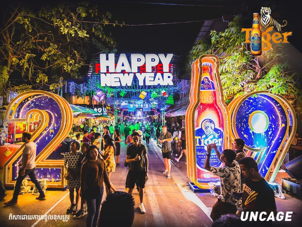 កម្មវិធី​អបអរ​ឆ្លង​ឆ្នាំ​ថ្មី 2019 របស់​ស្រា​បៀរ​ថៃ​ហ្គ័​រ​ទទួលបាន​ភាពជោគជ័យ និង​ការចាប់អារម្មណ៍​ខ្លាំង