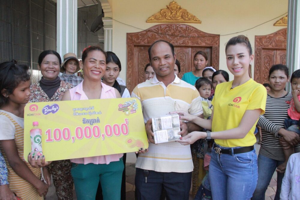 ទឹកប្រាក់​រង្វាន់ 100លាន​រៀល ពី​តែ​បៃតង អ៊ី​ឈី​តាន់ បាន​បន្ត​ធ្លាក់​ដល់ដៃ​អតិថិជន​ម្នាក់​ទៀតហើយ នៅ​ខេត្តសៀមរាប