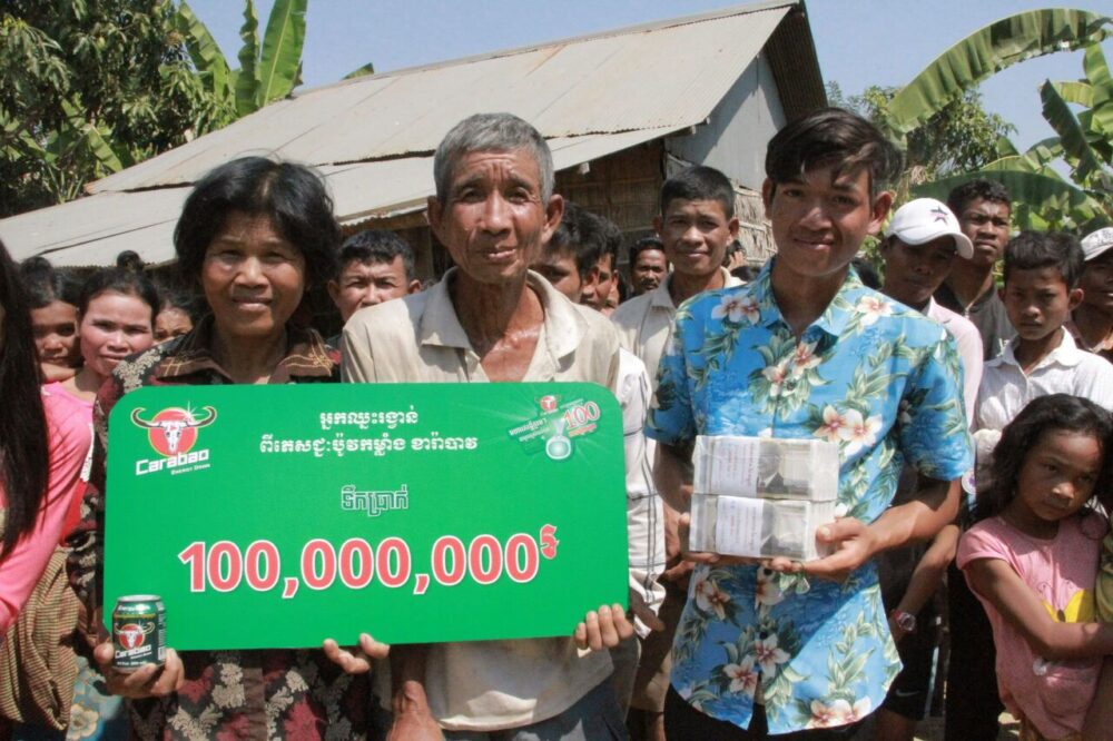 ទឹកប្រាក់១០០លាន​រៀល ដំបូង​គេ ពី​ភេសជ្ជៈ​ប៉ូវ​កម្លាំង ខា​រ៉ា​បាវ បាន​ធ្លាក់​ទៅលើ​យុវជន​ម្នាក់​ជា​អ្នក​បើកឡាន​រោងចក្រ