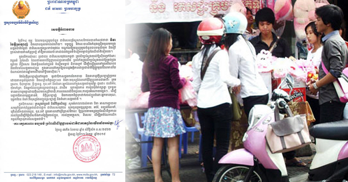 ក្រសួងវប្បធម៌៖ យុវជនខ្មែរគួរស្វែងយល់ពីខ្លួនឯងឱ្យច្បាស់ កុំឱ្យថ្ងៃទី14 កុម្ភៈ ប៉ះពាល់ដល់អត្ថិភាពជាប្រជាជាតិថ្លៃថ្នូរ