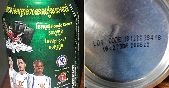 សេចក្ដីជូនដំណឹង ពីកាលបរិច្ឆេទរបស់ភេសជ្ជៈប៉ូវកម្លាំង ខារ៉ាបាវ 