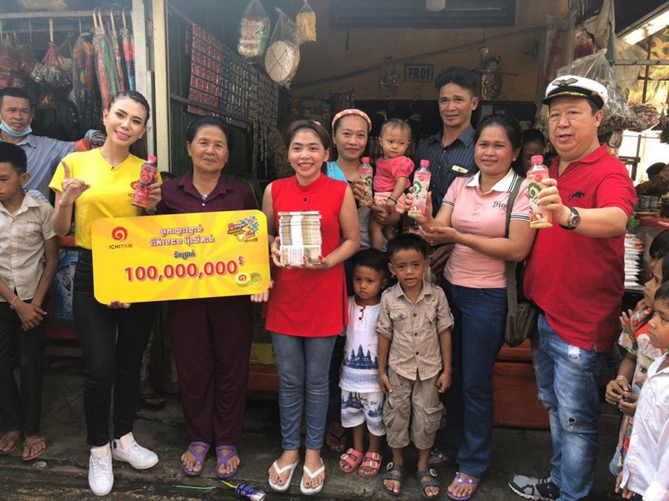 អស្ចារ្យ…លោក តាន់ អ៊ីឈីតាន់ ចុះប្រគល់រង្វាន់ធំទឹកប្រាក់ 100លានរៀល ដល់អតិជនមានសំណាងចំនួន 2នាក់ក្នុងថ្ងៃតែមួយ