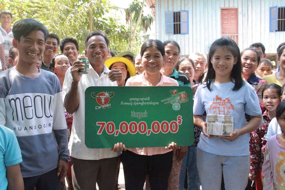 និស្សិតឆ្នាំទី 2 ម្នាក់នៅខេត្តស្វាយរៀង មានសំណាងបានឈ្នះរង្វាន់70លានរៀលពីខារ៉ាបាវ