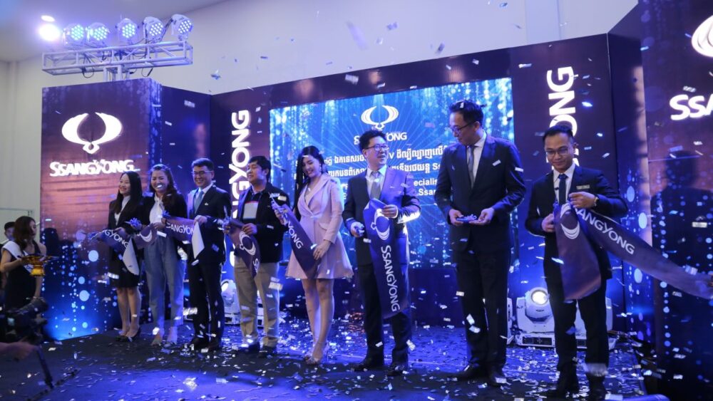 ពានរង្វាន់ដែលឈ្នះ - SsangYong បើកដំណើរការបន្ទប់តាំងលក់រថយន្តរបស់ខ្លួននៅក្នុងទីតាំងប្រកបដោយសក្តានុពលបំផុតនៅរាជធានីភ្នំពេញ