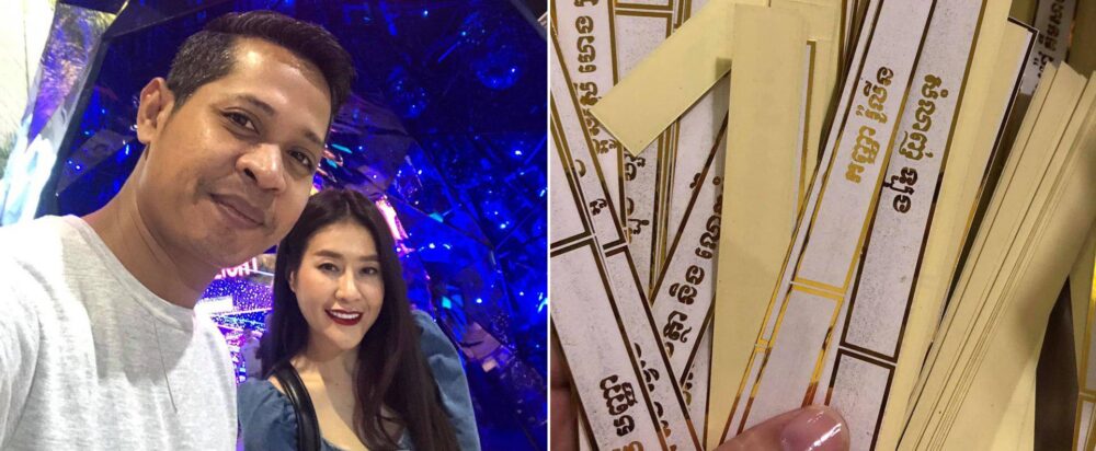 អីយ៉ា..​!! កុល ដាវី និង សុខ រក្សា មានដំណឹងល្អហើយ