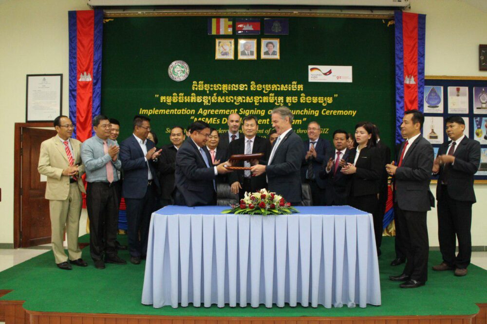 កម្មវិធី​ ​«​អភិវឌ្ឍន៍​សហគ្រាស​ខ្នាត​មីក្រូ​ ​តូច​ ​និង​មធ្យម​»​ប្រកាស​បើក​ជា​ផ្លូវការ​ ​